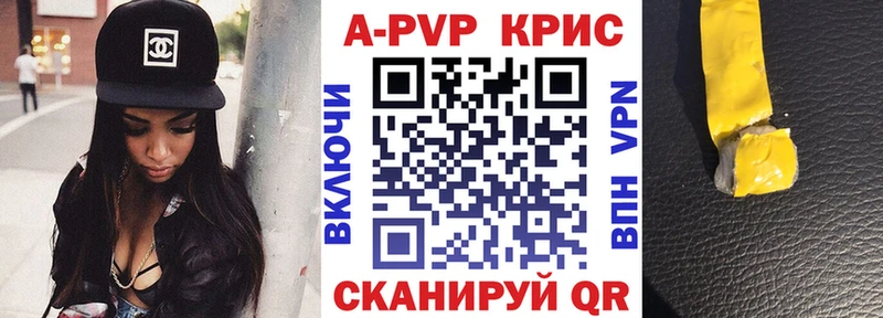 mega tor  Волосово  Alpha PVP крисы CK 