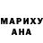 Амфетамин 97% Marina Ullrich