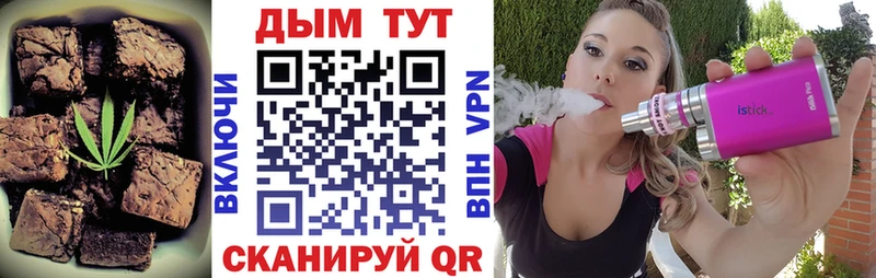 Cannafood конопля  где продают   Волосово 