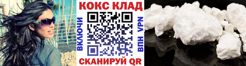 Кокаин Колумбийский  hydra ССЫЛКА  Волосово  что такое наркотик 