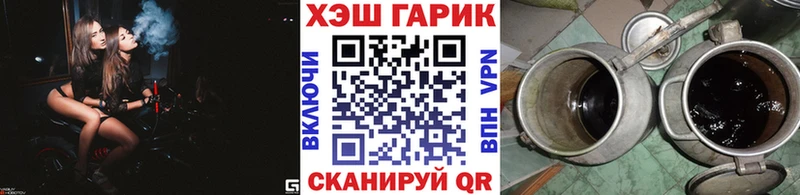 что такое   Волосово  ГАШИШ VHQ 