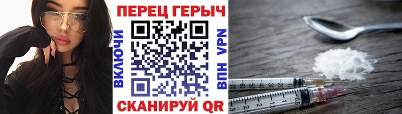 ГЕРОИН афганец  Волосово 