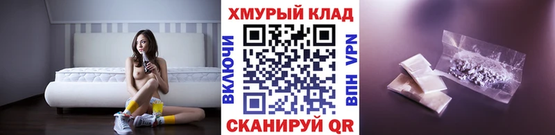 Героин VHQ Волосово