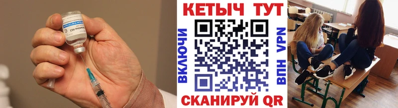 КЕТАМИН ketamine  Волосово 