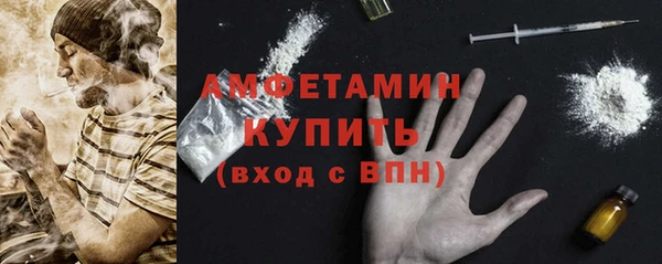 ALPHA PVP Бугульма