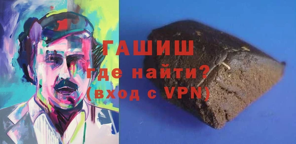 каннабис Бородино