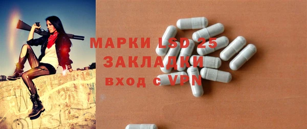 каннабис Бородино