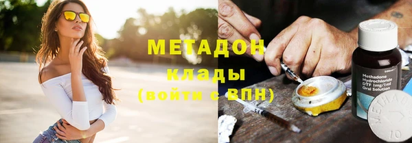 Альфа ПВП Бронницы