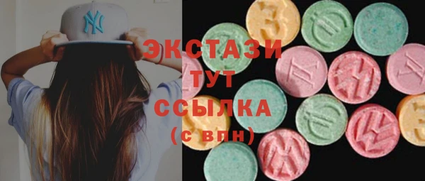 Альфа ПВП Бронницы