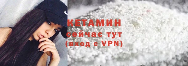 герыч Богородицк
