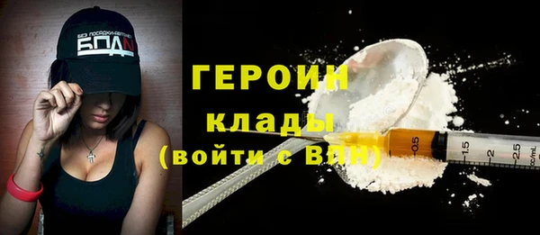 каннабис Бородино
