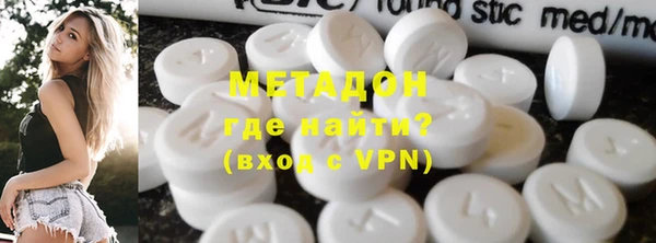 ALPHA PVP Бугульма