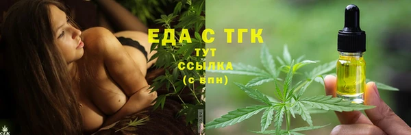 Альфа ПВП Бронницы