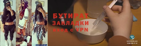 герыч Богородицк