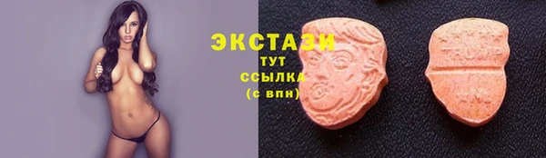 Альфа ПВП Бронницы