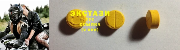 Альфа ПВП Бронницы
