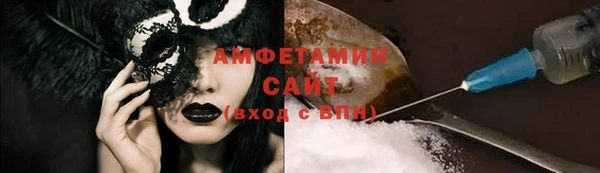 Альфа ПВП Бронницы