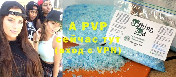 ALPHA PVP Бугульма