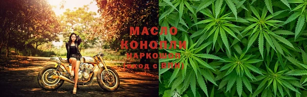 герыч Богородицк