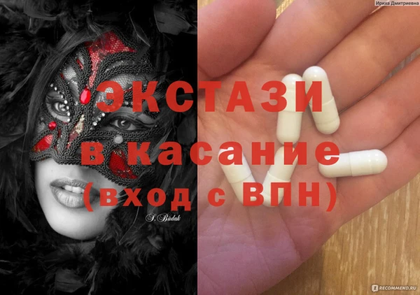 спиды Богородск