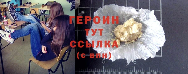 ALPHA PVP Бугульма