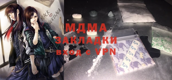 Альфа ПВП Бронницы