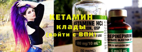 ALPHA PVP Бугульма