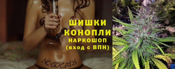 каннабис Бородино
