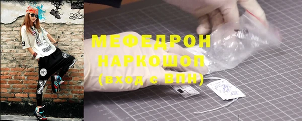 герыч Богородицк