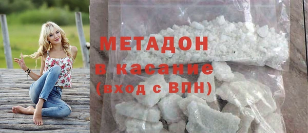 ALPHA PVP Белокуриха