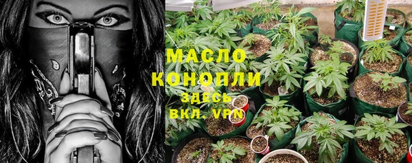 ALPHA PVP Бугульма