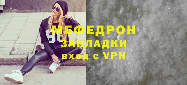 каннабис Бородино