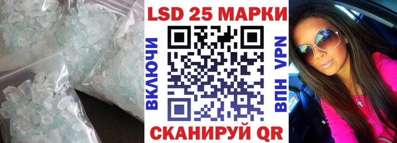 Лсд 25 экстази ecstasy Волосово