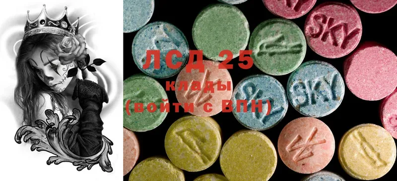 кракен вход  Волосово  Лсд 25 экстази ecstasy 