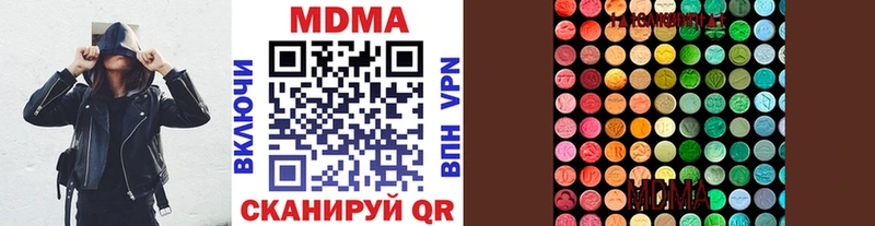 МДМА Molly  Волосово 