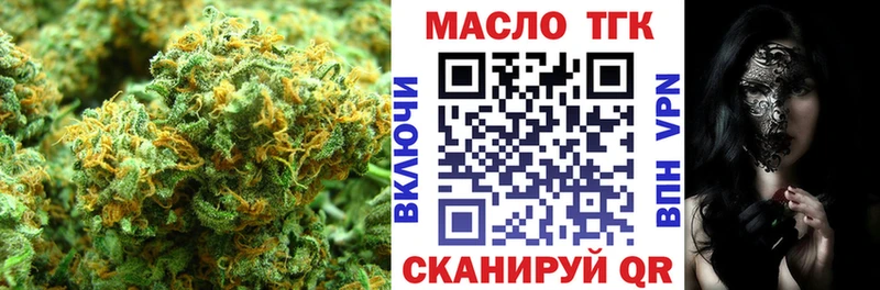 kraken онион Волосово ТГК гашишное масло купить закладку
